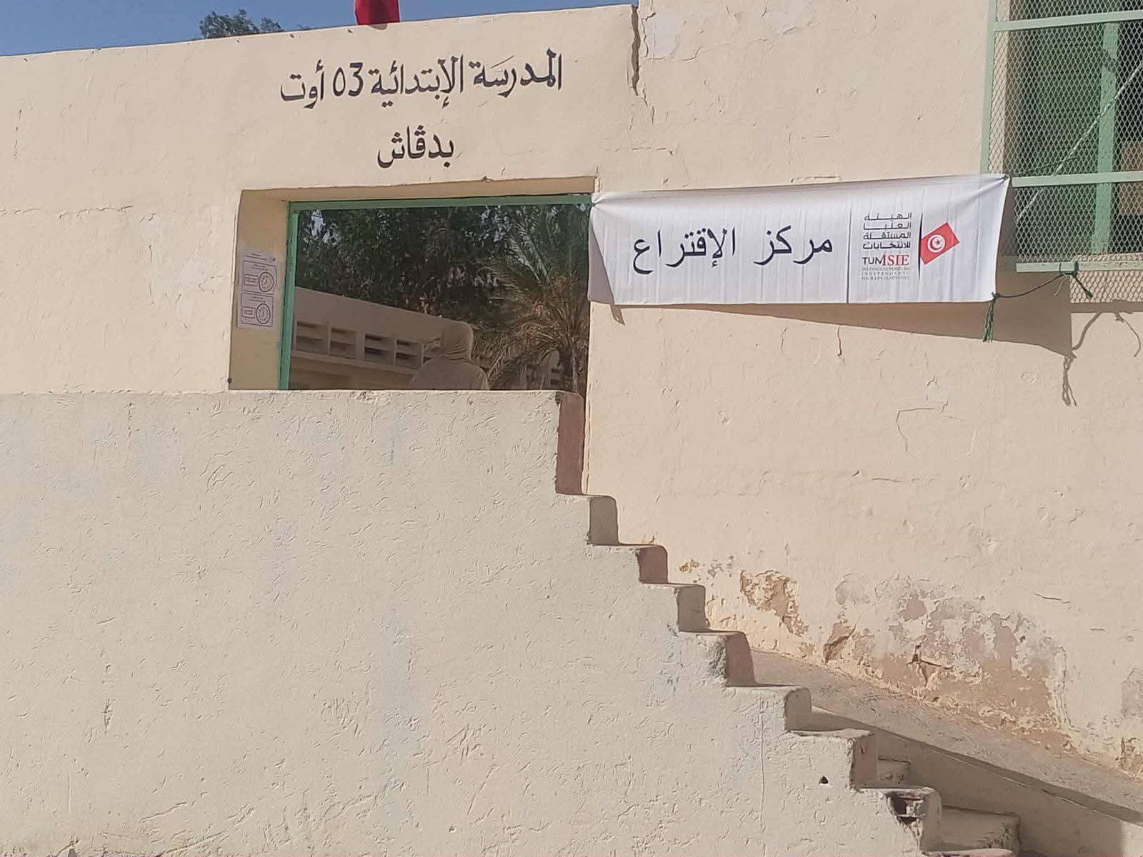 الدور الثاني للانتخابات التشريعية الجزئية بتوزر : نسبة الاقتراع ناهزت 17,40%