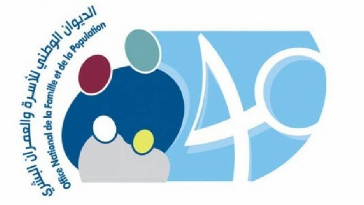 انتخاب تونس لرئاسة منظمة الشركاء في السكان والتنمية