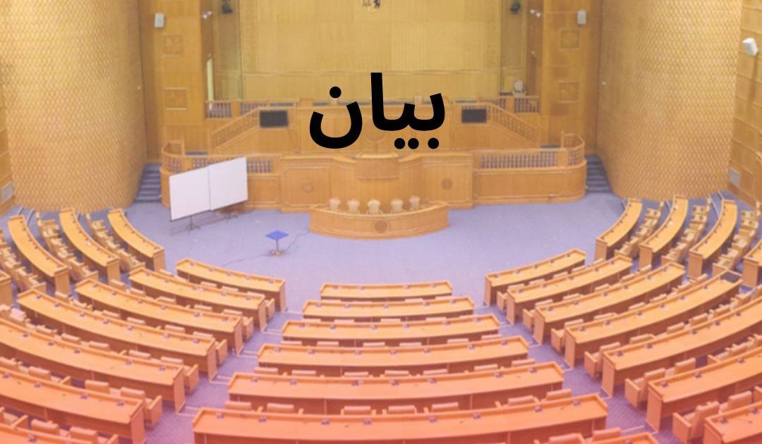 مجلس الجهات والأقاليم يستنكر الحملة التي تشنها لوبيات صهيونية داخل الادارة الأمريكية ضد تونس وسيادتها