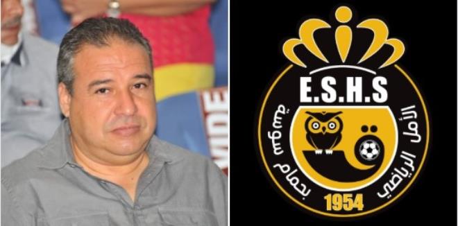   رئيس أمل حمام سوسة : هدفنا العودة الى مصاف الرابطة المحترفة الاولى 