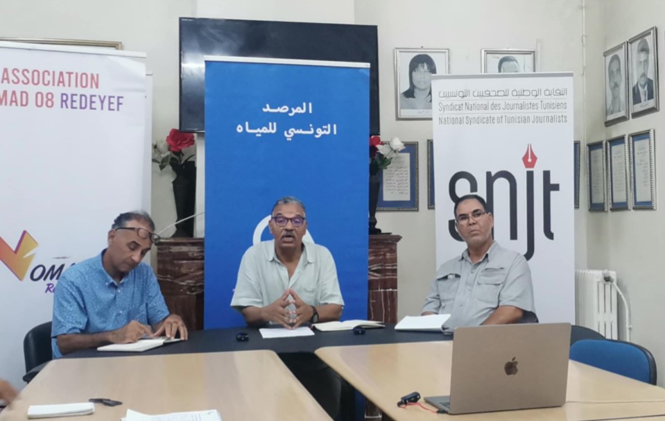 من أهدافها حوكمة قطاع المياه: الإعلان عن إحداث هيئة استشارية صلب المرصد التونسي للمياه