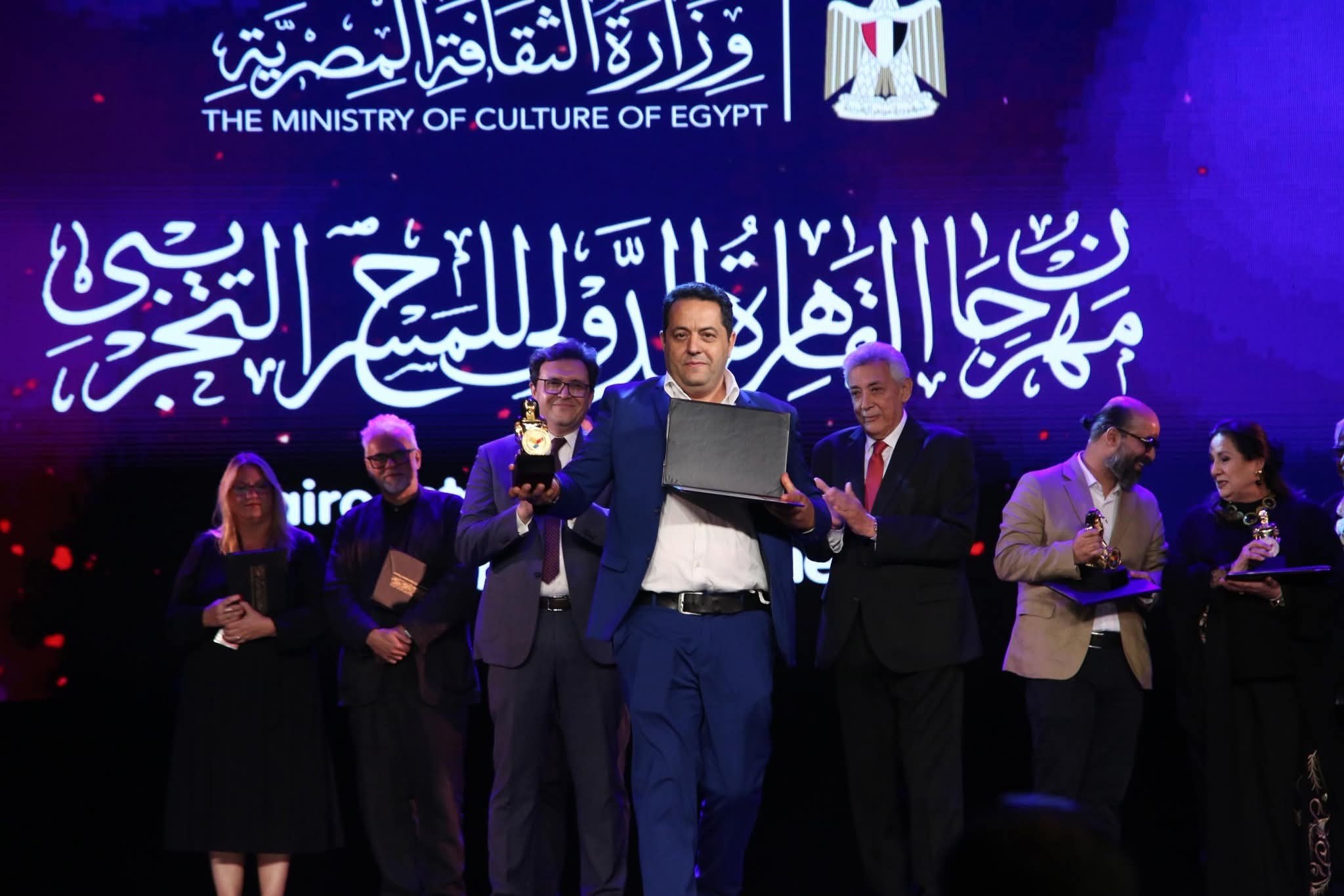 المسرحي التونسي معز العاشوري يتحصل على جائزة أفضل مخرج في مهرجان القاهرة الدولي للمسرح التجريبي