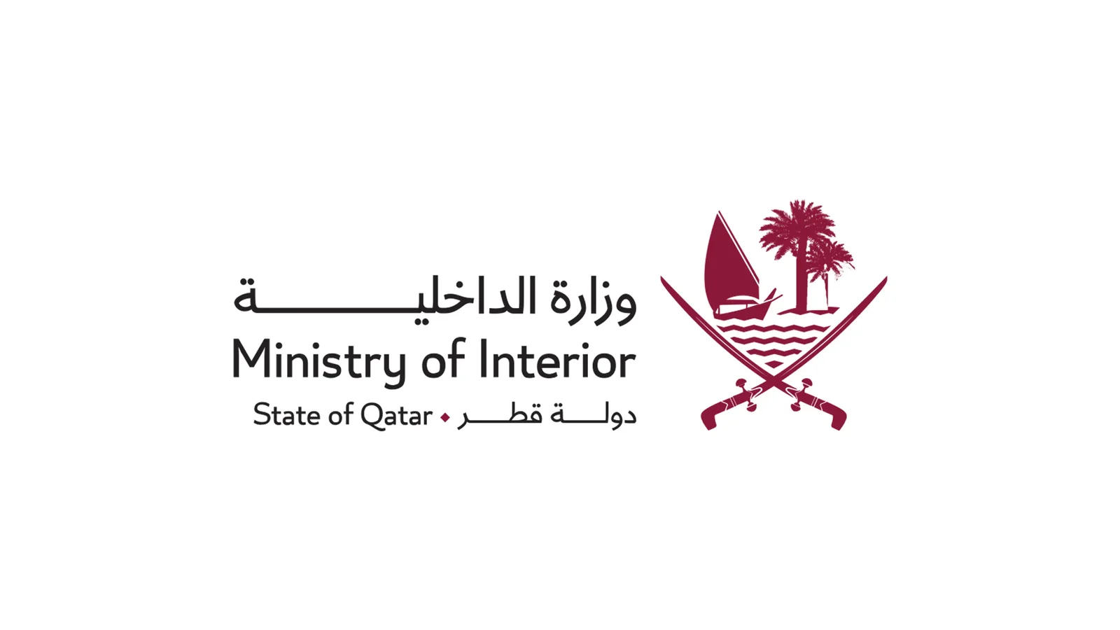 قطر: وزارة الداخلية تُعلن استشهاد أحد منتسبي قوة الأمن الداخلي وإصابة آخرين