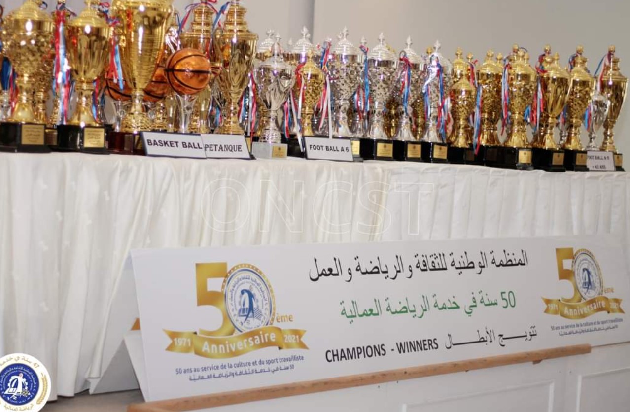 المنظمة الوطنية للثقافة والرياضة والعمل تُــكرم المتألقين بمناسبة اختتام الموسم الرياضي 2024-2025