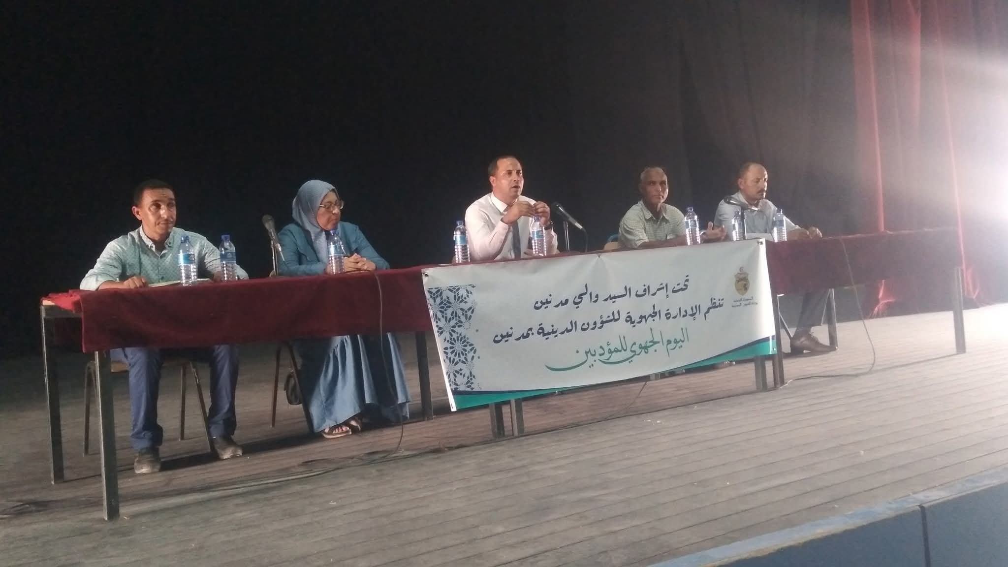 مدنين: ندوة جهويّة للمؤدّبين إستعدادًا لعودة التدريس بالكتاتيب