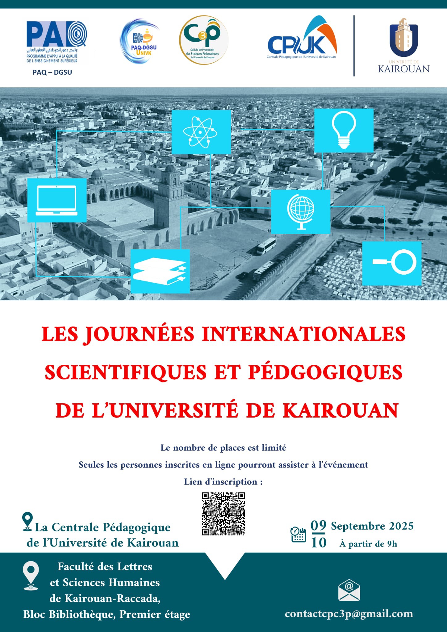  Université de Kairouan : lancement de la centrale pédagogique pour la rentrée 2026