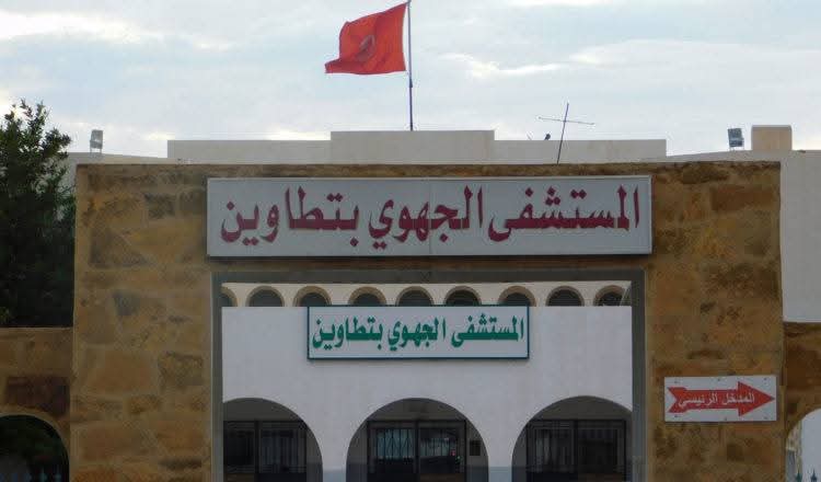 تطاوين : لاول مرة إجراء عيادات طبية عن بعد في اختصاص الأمراض الجلدية