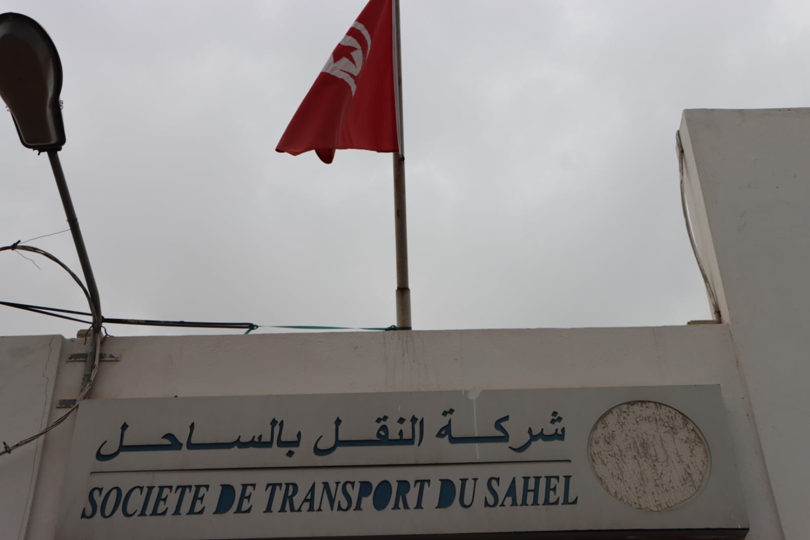 المنستير:والي الجهة في زيارات ميدانية لورشات الشركة الجهوية للنقل بالساحل بكلّ من المكنين وجمّال والمنستير 