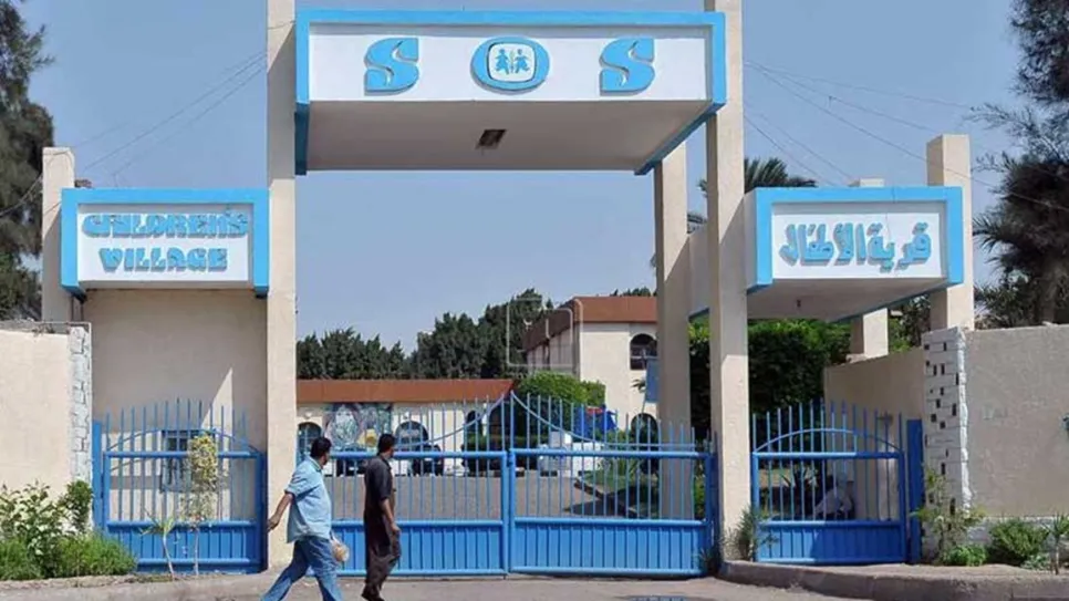 قرى س و س  : تكرم المتفوقين من منظوريها وترفع تحد لتامين عودة مدرسية وجامعية لاكثر من 5 الاف تلميذ وطالب