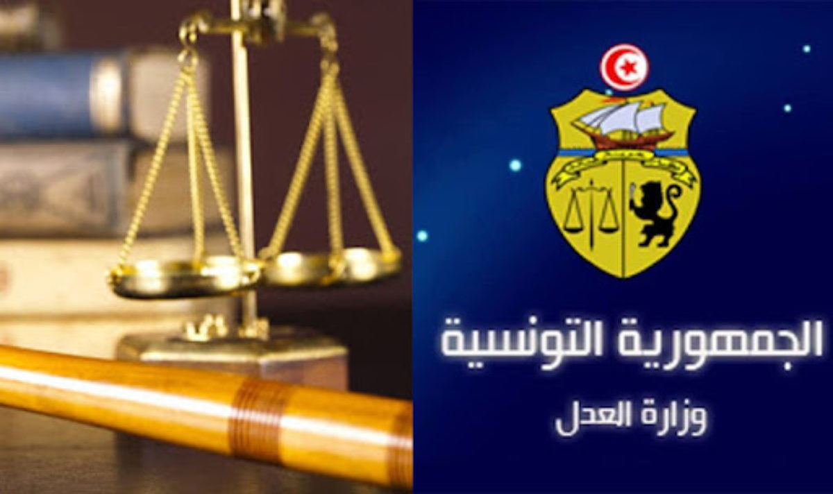 وزارة العدل تقرّر عقد جلسات القضايا ذات الصّبغة الإرهابيّة عن بعد