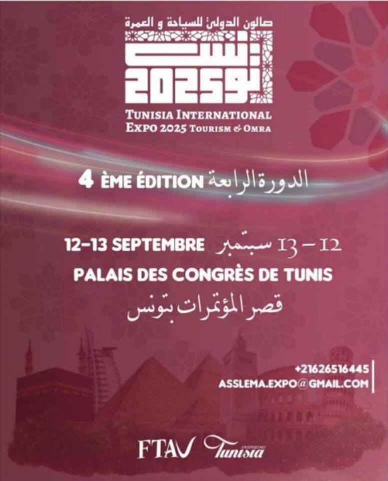 انطلاق فعاليات الدورة الرابعة للصالون الدولي للسياحة والعمرة بقصر المؤتمرات بالعاصمة
