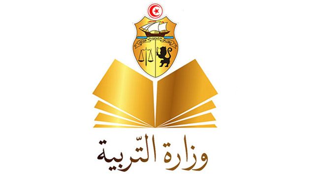 وزارة التربية: بامكان التلاميذ والأساتذة الاطلاع على جداول الأوقات الخاصة بهم للسنة الدراسية 2025 - 2026 على بوابة الخدمات الرقمية