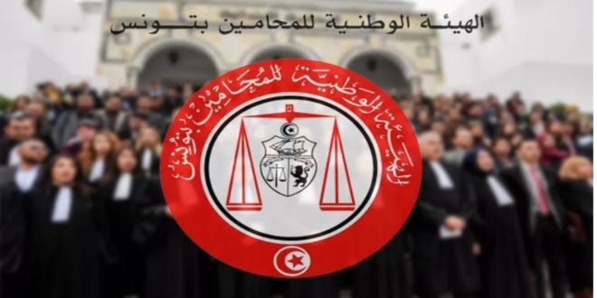 انعقاد الجلسة العامة الاعتيادية لهيئة المحامين وسط تأكيد على ضرورة تلافي نقائص المرسوم المنظم للمهنة.