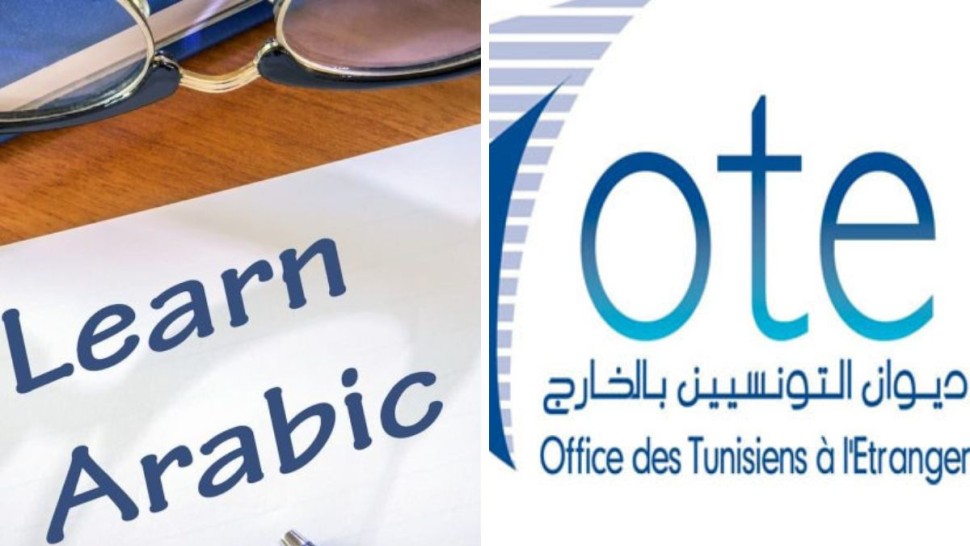 تنظيم الدورة الثالثة لبرنامج تعليم اللغة العربية لفائدة ابناء الجالية التونسية من 3 أكتوبر الى 12 ديسمبر 2025