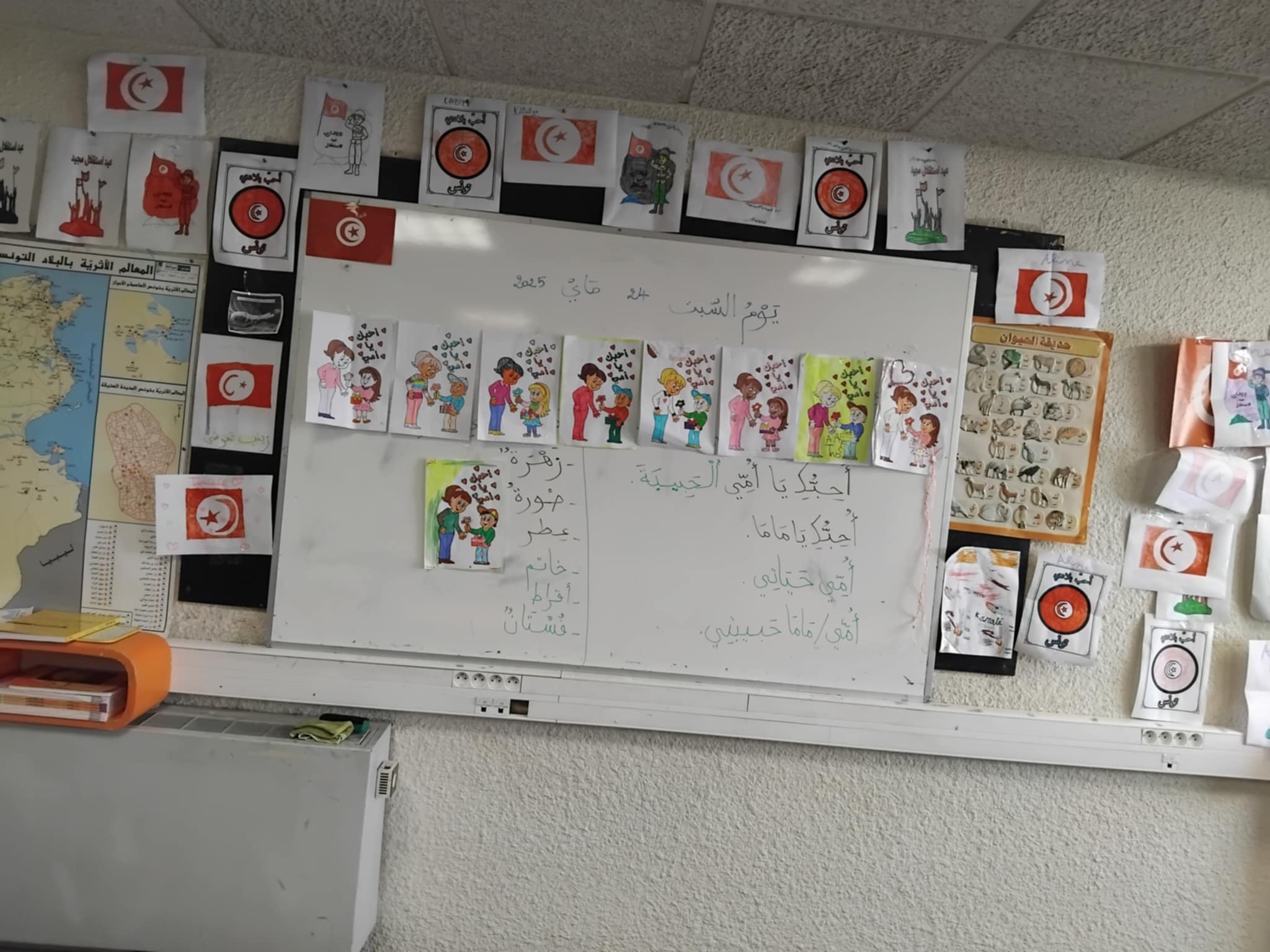 4 أكتوبر: استئناف دروس تعليم اللغة العربية لأبناء الجالية التونسية بمرسيليا
