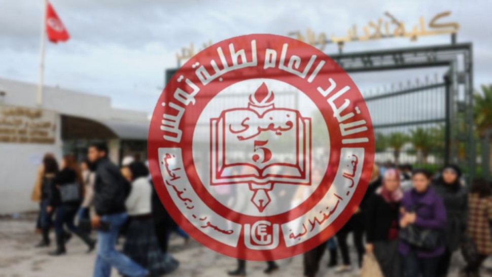 الاتحاد العام لطلبة تونس يدعو الى تلافي النقائص في الخدمات الجامعية.