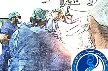 عمليات زرع أعضاء ناجحة تنقذ أربعة مرضى