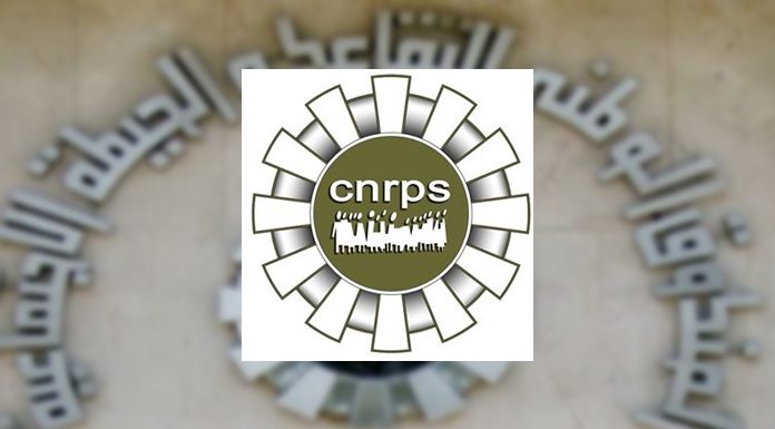 دعوة المنتفعين بمنحة الأجر الوحيد والجرايات الوقتية للأيتام المسندة للطلبة إلى الإدلاء بعدد من الوثائق
