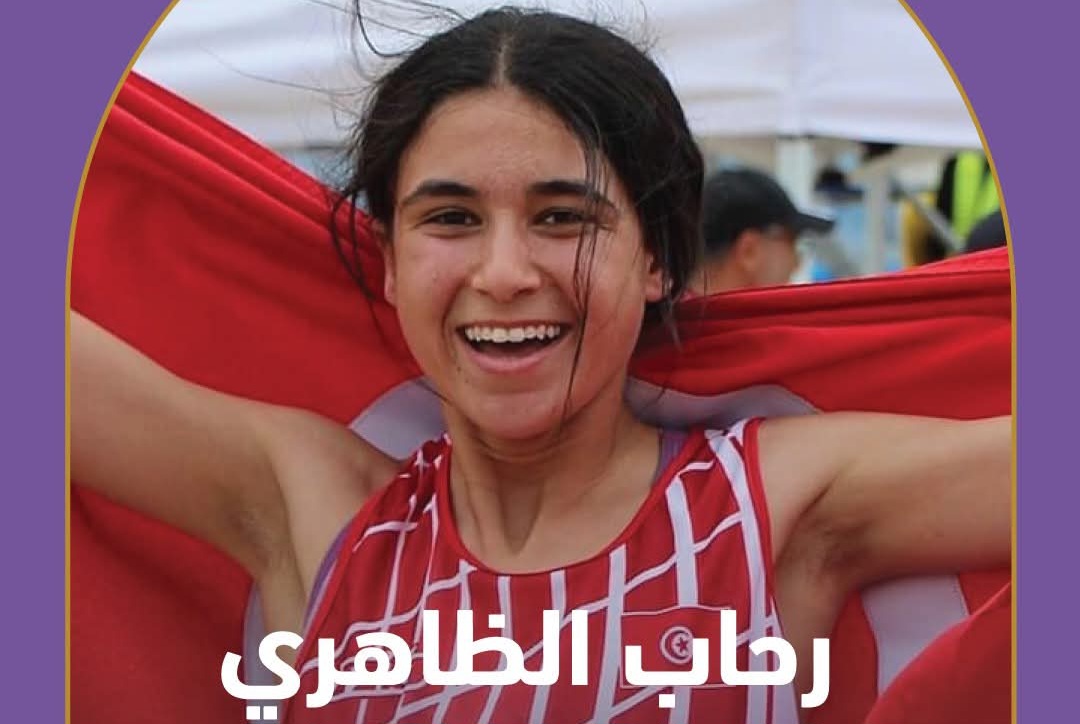 بطولة العالم لألعاب القوى طوكيو اليابان  : رحاب الظاهري تشارك في التصفية الثالثة لسباق 3000 متر موانع سيدات