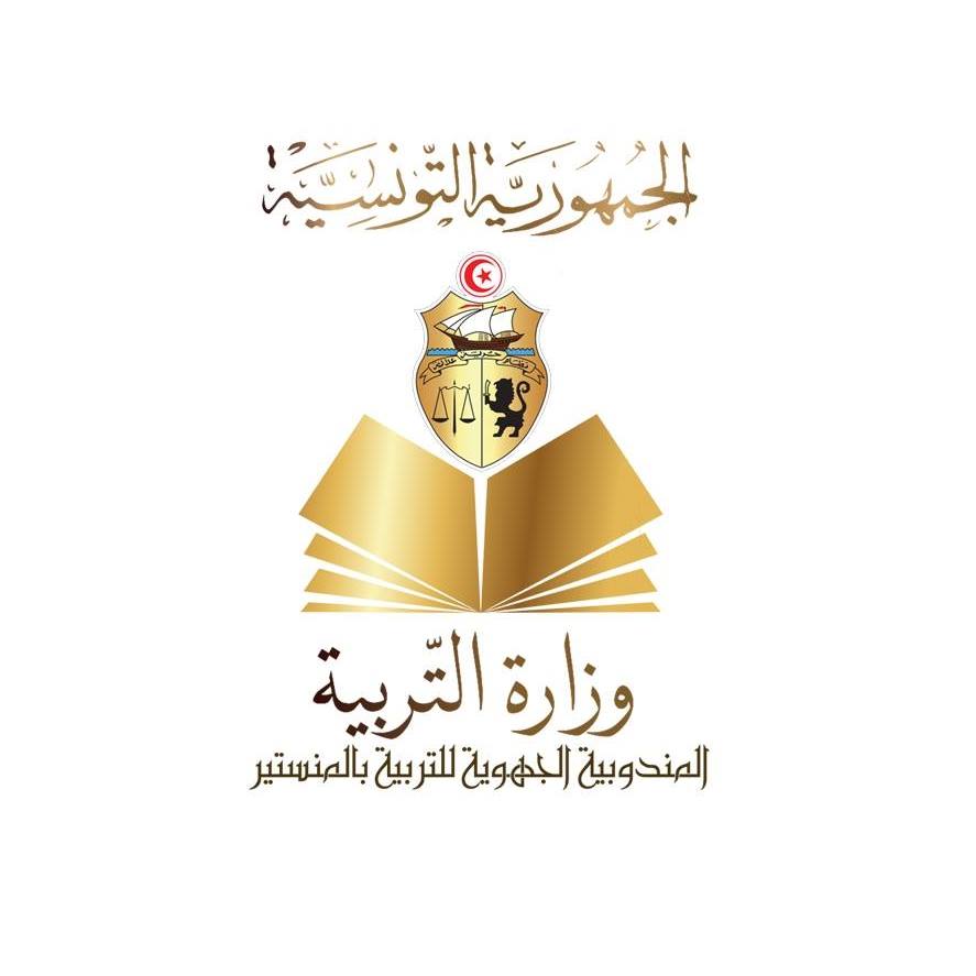 المنستير: 120 ألف و 131 تلميذ و تلميذة يلتحقون بمقاعد الدراسة.