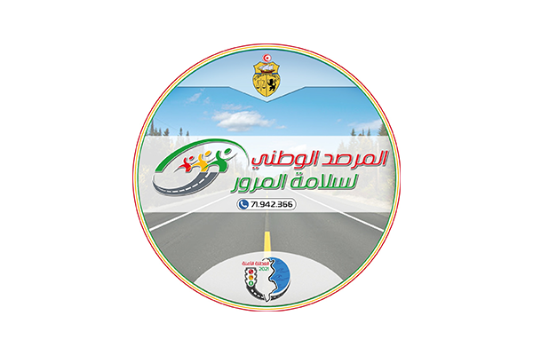 اعداد برنامج استثنائي بمناسبة العودة المدرسية.