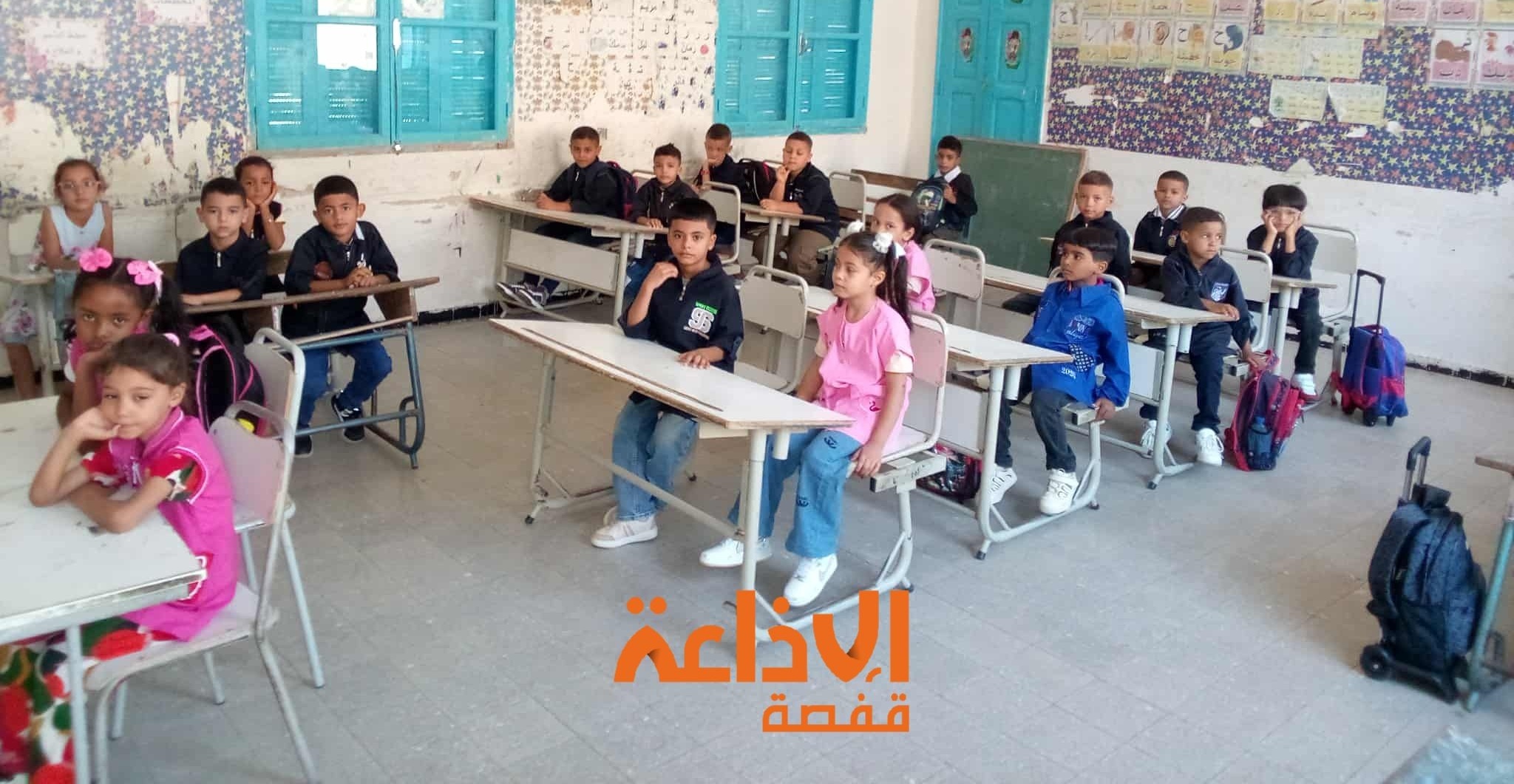  اكثر من مليونين و325 الف تلميذ وتلميذة يعودون اليوم الى مقاعد الدراسة بالمدارس الابتدائية والاعداديات والمعاهد الثانوية