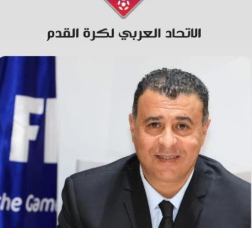 رئيس الجامعة التونسية لكرة القدم معز الناصري رئيسا للجنة الاستئناف بالاتحاد العربي لكرة القدم