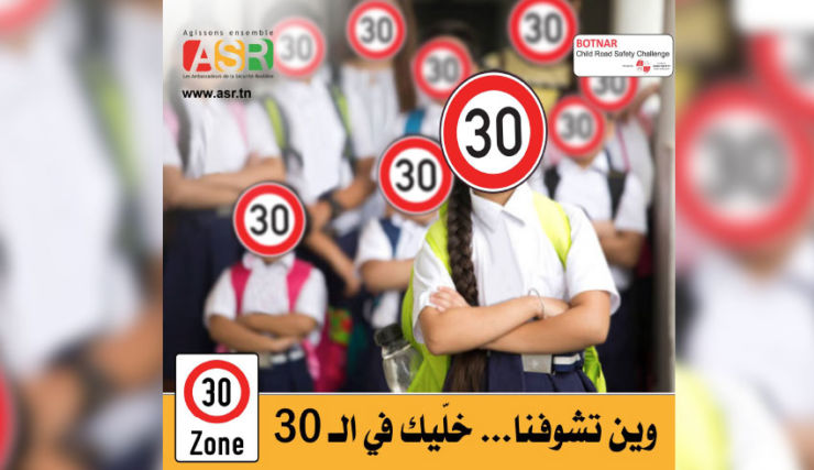 Sécurité routière : appel à limiter la vitesse à 30 km/h près des établissements scolaires