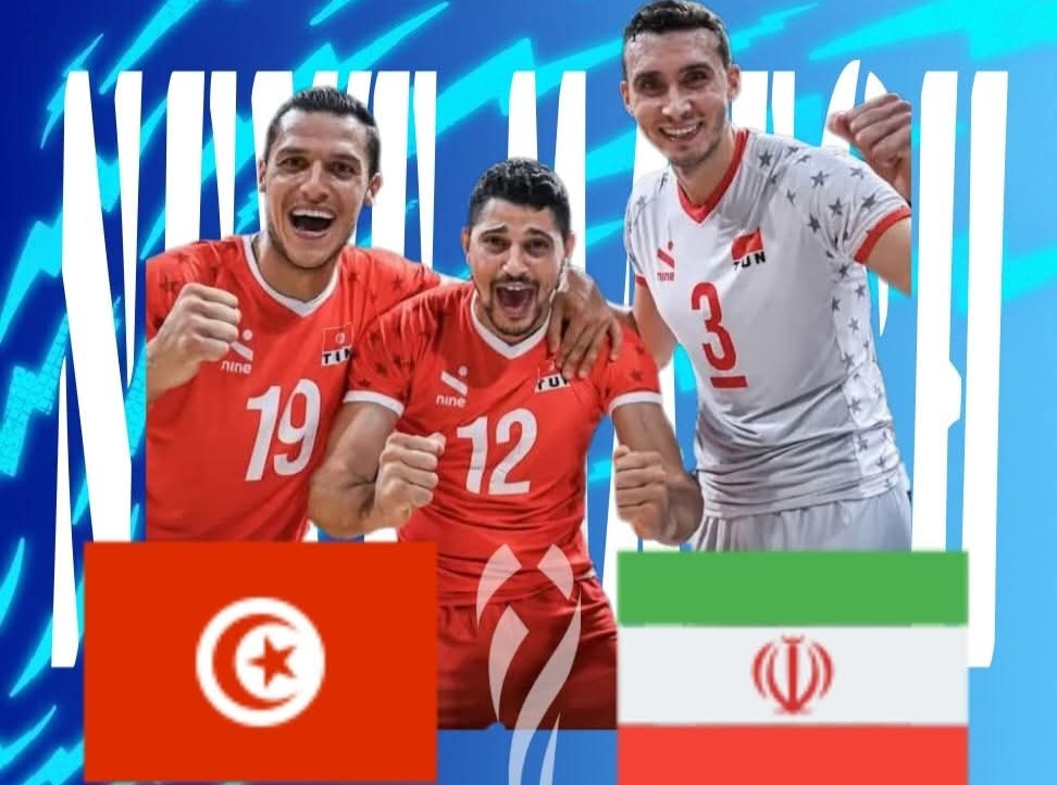  بطولة العالم رجال للكرة الطائرة - الفلبين 2025. : المنتخب التونسي يواجه نظيره الإيراني 
