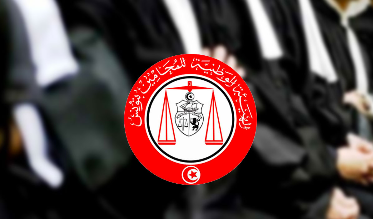 التصريح بقائمة الأعضاء المنتخبين لمجلس الهيئة الوطنية للمحامين