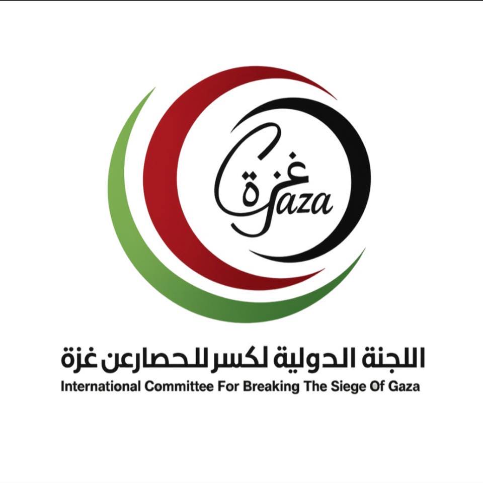 اللجنة الدولية لكسر الحصار عن غزة : سفن أسطول الصمود العالمي بصدد التجمع في مسيرتها نحو غزة ..ودعوة للدول الى توفير الحماية لها