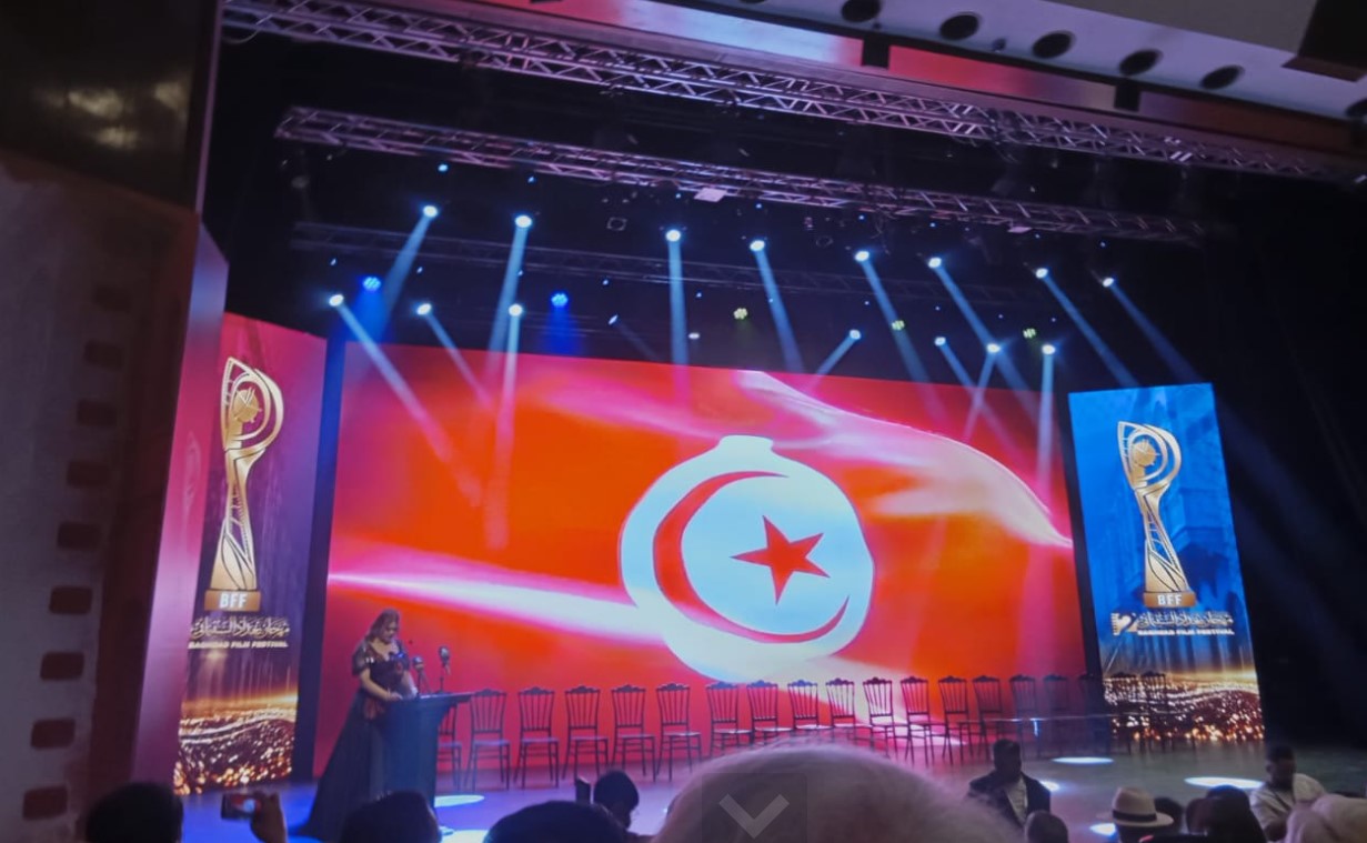 مهرجان بغداد السينمائي يُــكرّم السينماء التونسية