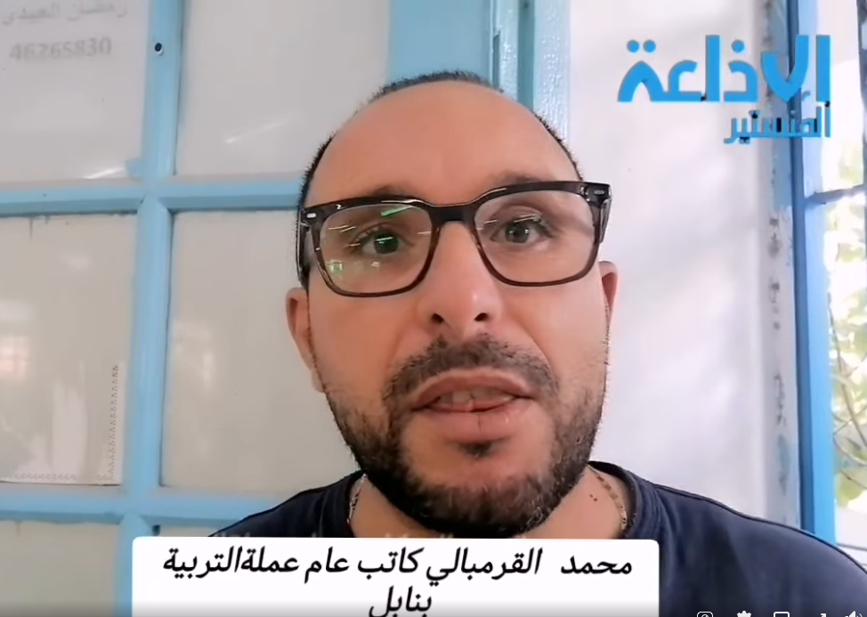 نابل :نقص في عدد العملة باكثر من 2 عامل بكل مؤسسة تربوية
