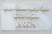 الهيئة الوطنية للسلامة الصحية للمنتجات الغذائية تحجز كميات من المواد الغذائية غير الصالحة للاستهلاك بولاية الكاف