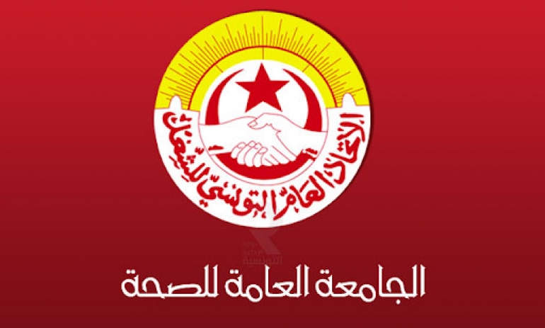 الجامعة العامة للصحة: تأجيل إضراب موزعي الأدوية بالجملة