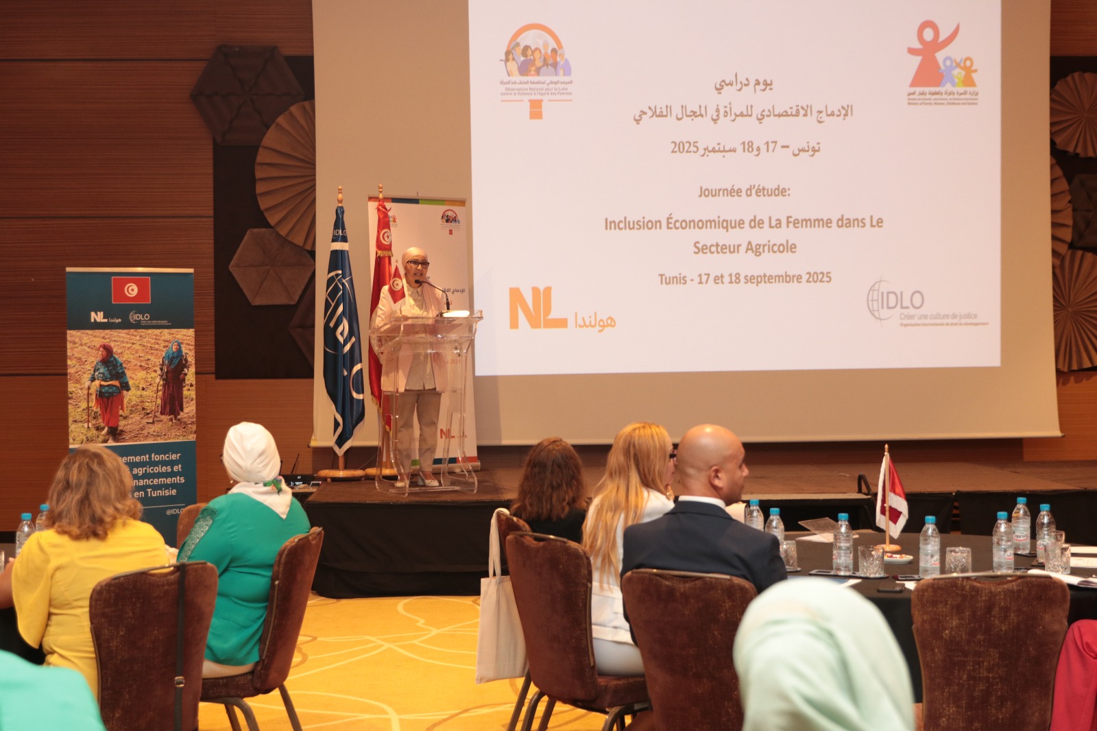 افتتاح اليوم الدراسي حول "الإدماج الاقتصادي للمرأة في المجال الفلاحي".