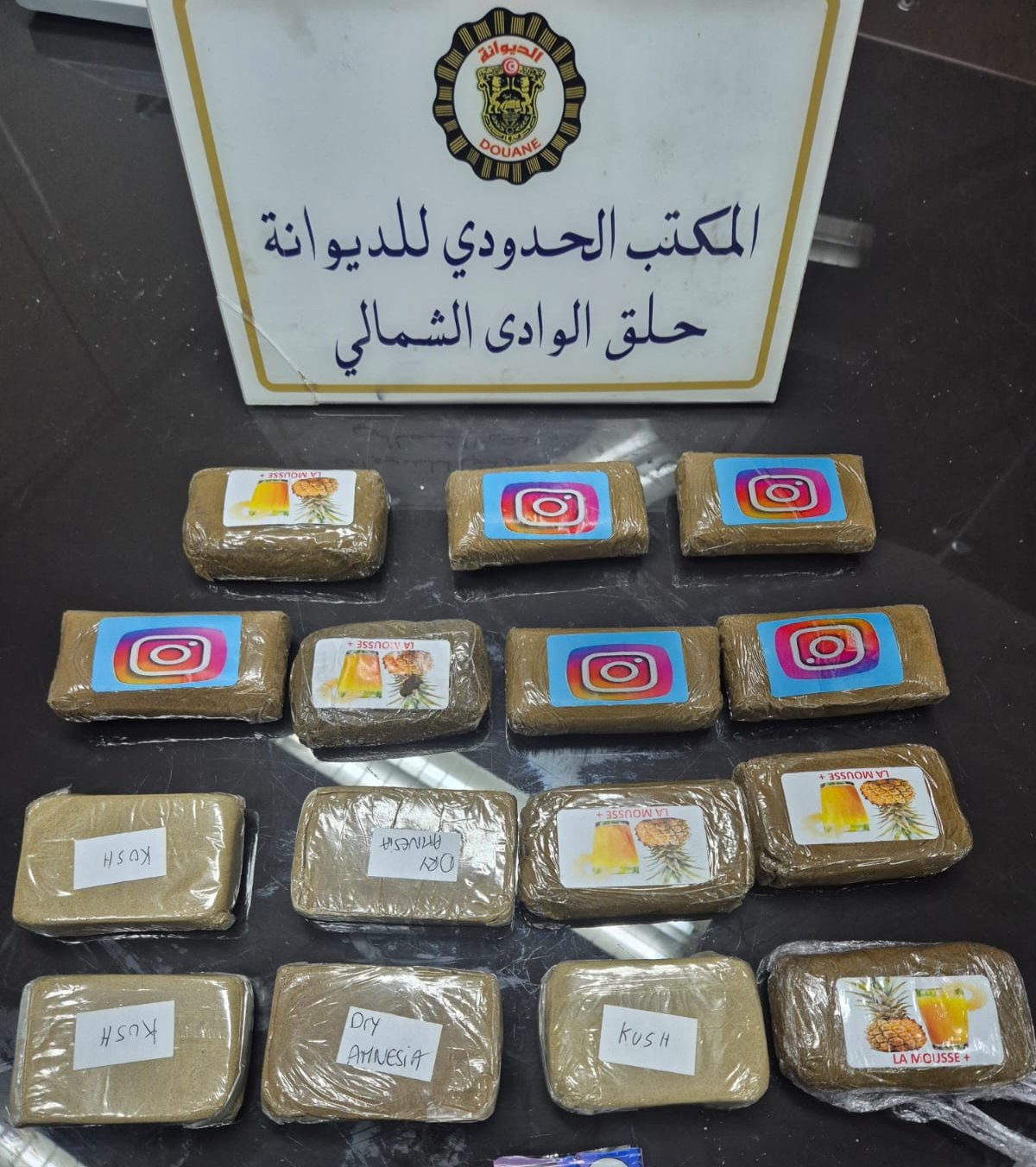 ميناء حلق الوادي: إحباط محاولة تهريب 15 صفيحة من مخدر القنب الهندي "الزطلة"