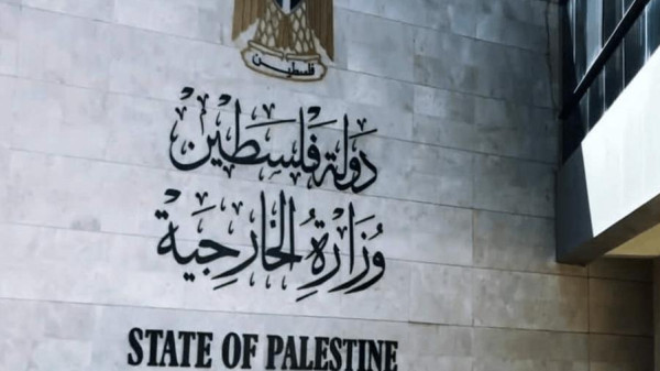الخارجية الفلسطينية: العجز الدولي عن وقف جرائم الإبادة والتهجير يرتقي إلى مستوى التواطؤ