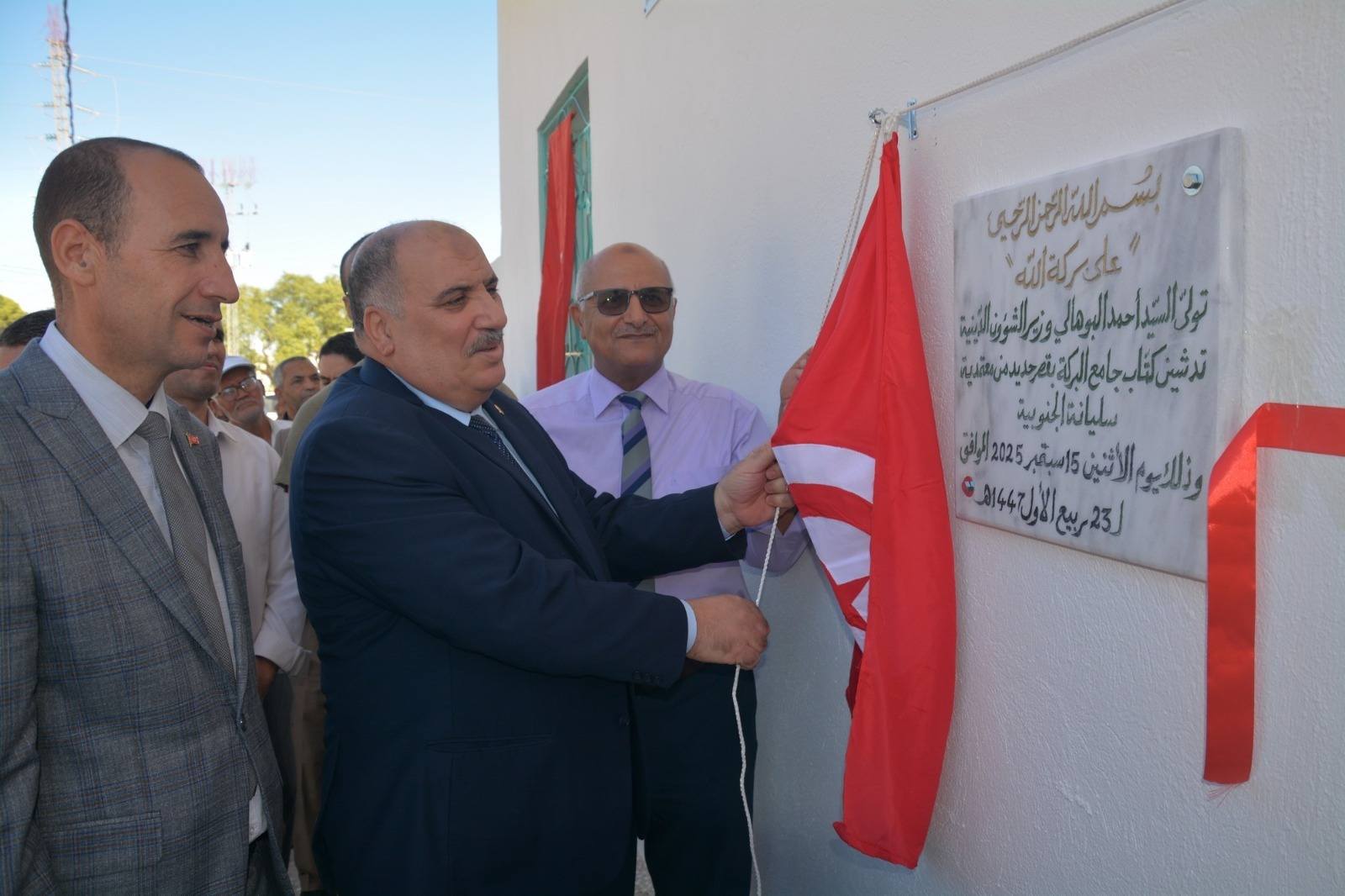 وزير الشؤون الدينية يفتتح الموسم التربوي بالكتاتيب