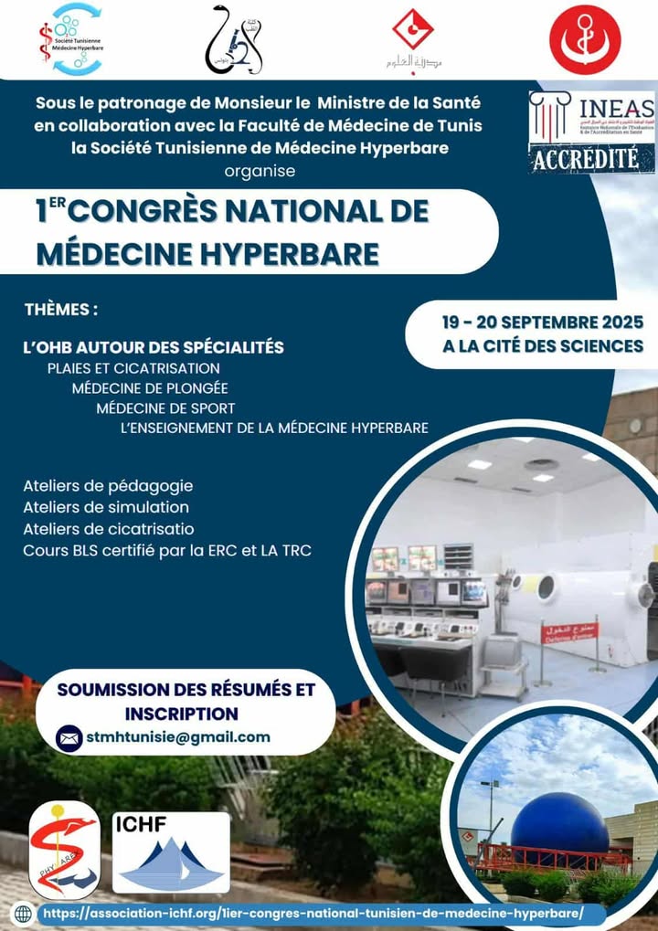 تونس تحتضن المؤتمر الأول لطب العلاج بالأوكسجين المضغوط