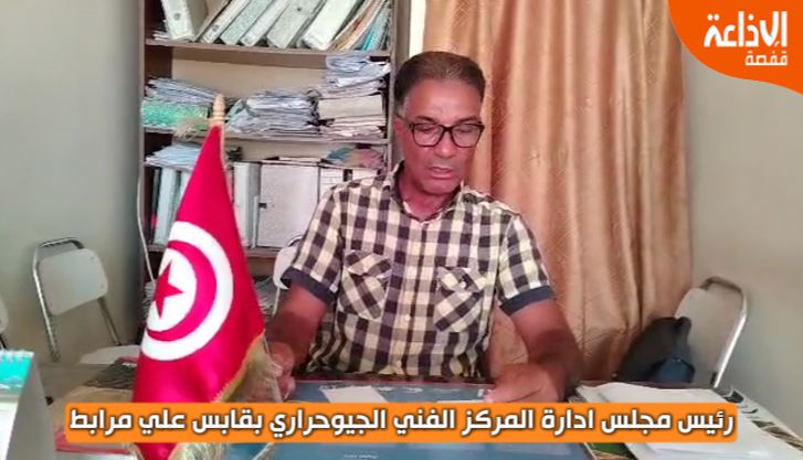  انطلاق التحضيرات الأولية لانجاز مشروع الزراعات الجيو-حرارية بمنطقة الشارب من معتمدية قبلي الشمالية