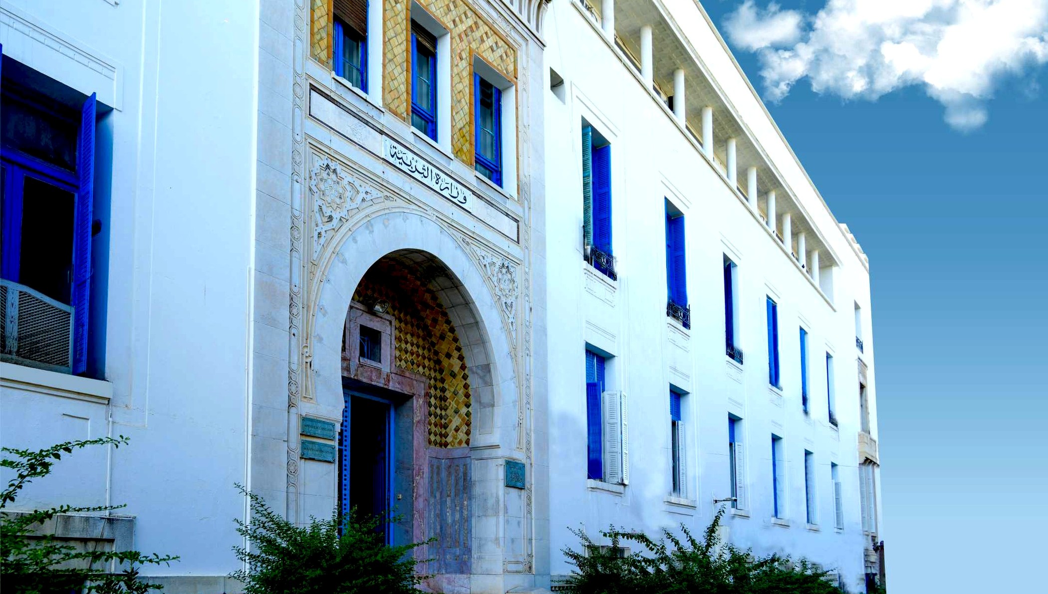 وزارة التربية تنشر قائمة المدارس الاعدادية والمعاهد الثانوية الخاصة المحينة الى غاية 13 سبتمبر الجاري