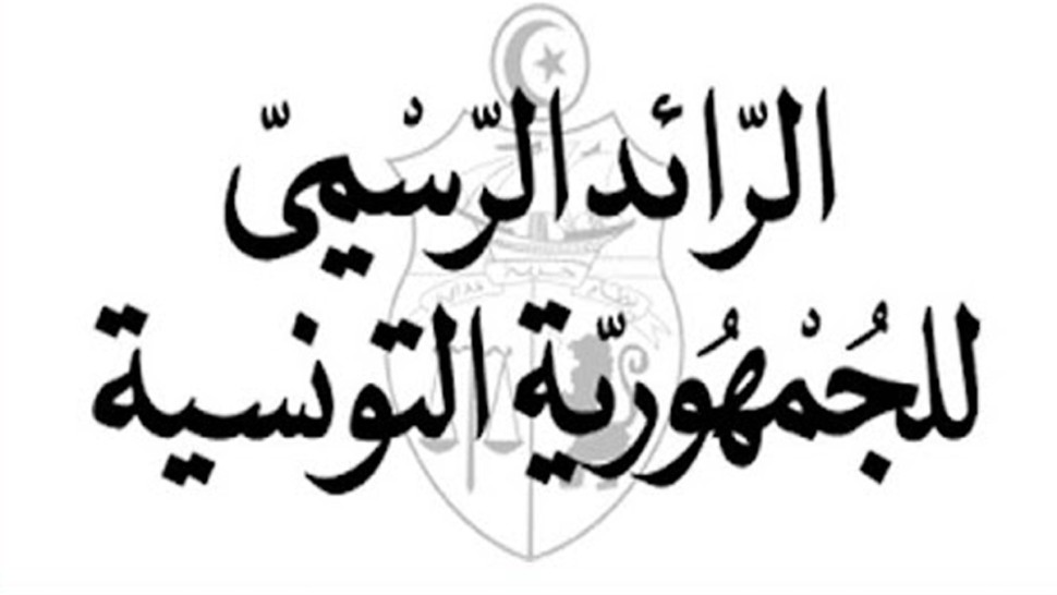 قرار مشترك جديد من وزارتي الشؤون الاجتماعية والصحة لتعزيز حماية العاملين من حوادث الشغل والأمراض المهنية