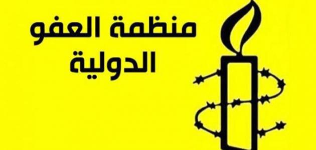 العفو الدولية تطالب بفرض حظر شامل على تصدير أو عبور الأسلحة والمعدات العسكرية للإحتلال الصهيوني