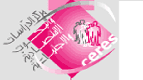 اختتام برنامج "انجاز البحوث في تونس" لتعزيز ارتباط البحث العلمي بالسياسات العمومية