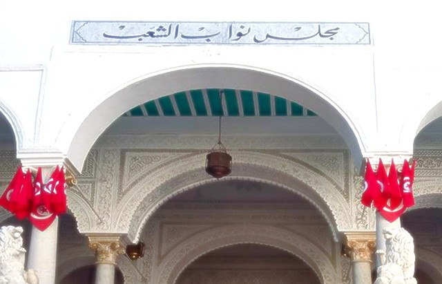 ARP : ouverture de la 4ᵉ session ordinaire fixée au 7 octobre