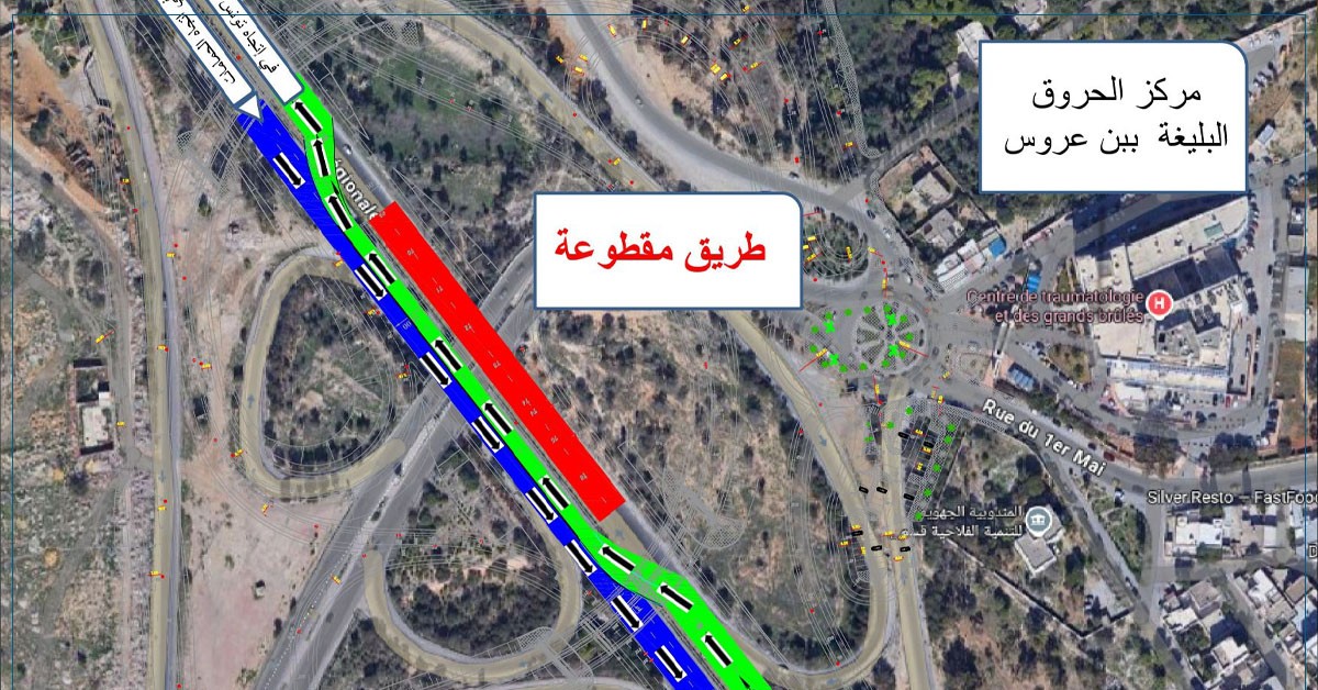 بن عروس: التمديد بليلة في فترة التحويل الجزئي لحركة المرور على مستوى الطريق الجهويّة رقم 22 