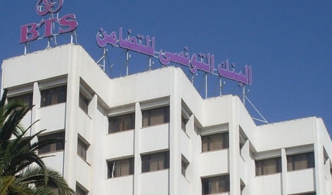 البنك التونسي للتضامن يقر اجراءات جديدة لفائدة صغار مزارعي الحبوب ويصادق على تمويل حوالي 450 ملف