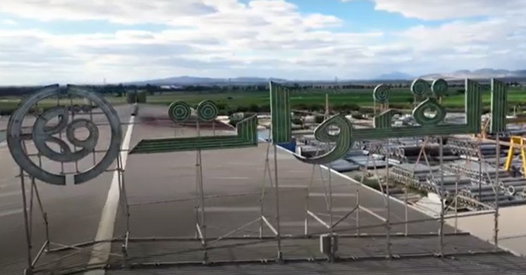 الإثنين المقبل.. تدشين خط إنتاج جديد لشركة القنوات بسوسة