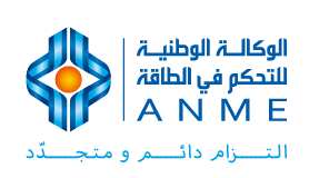 الوكالة الوطنية للتحكم في الطاقة ستتولى ابرام ملاحق لعقود برنامج "بروسول الاك الاقتصادي" بصفة استثنائية